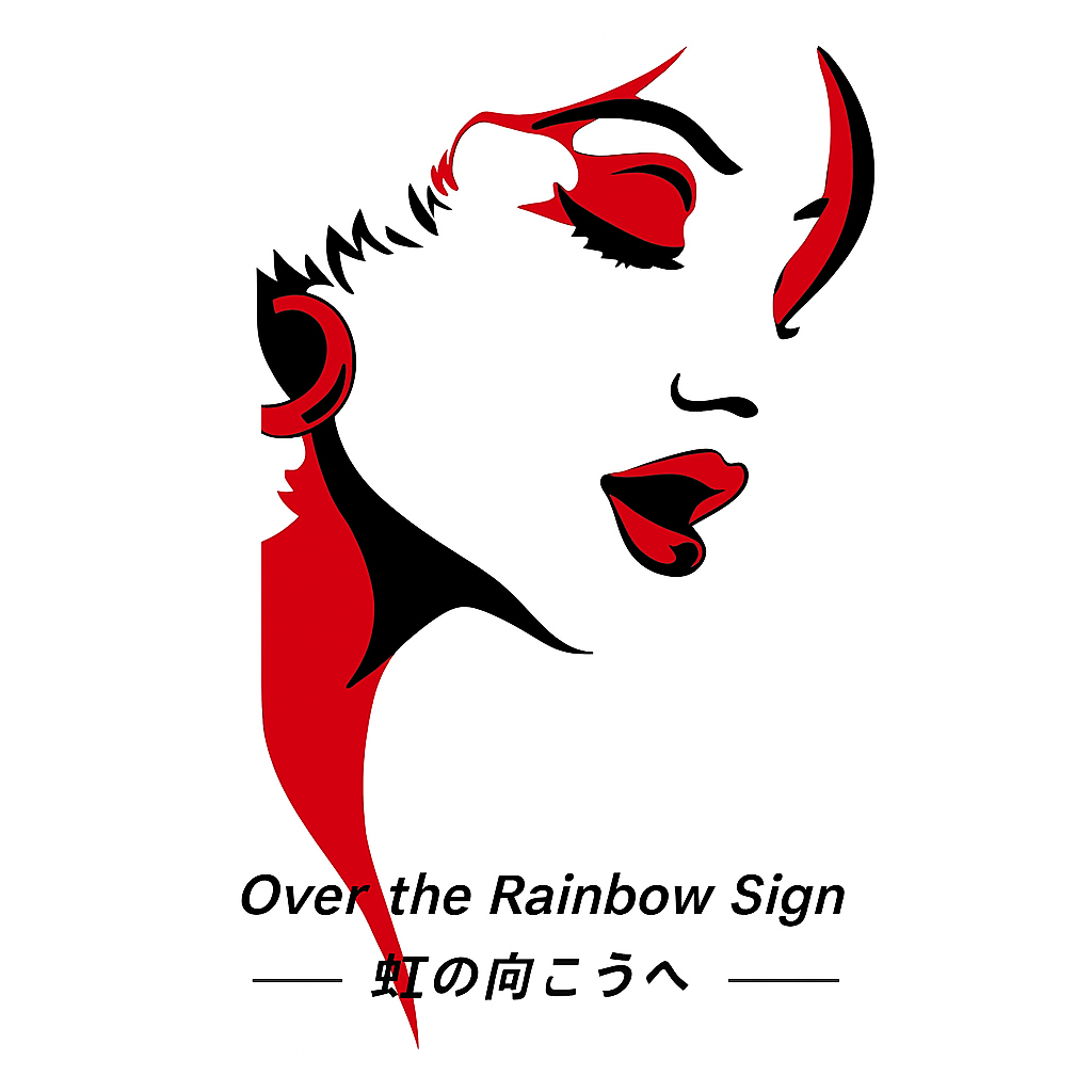 Over the Rainbow Sign～虹の向こうへ