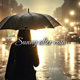 Sunny After Rain