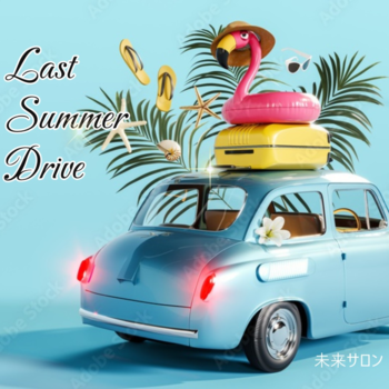 Last Summer Drive